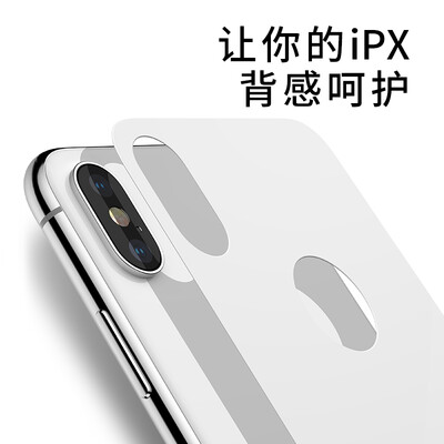 

Времена мышления (Baseus) X Apple, защитная пленка пленка iPhoneX стали пленка стеклянной пленки на целое яблоко X IX / 10 Мобильный телефон стойкую защитную пленку назад фильм 0.3mm белый