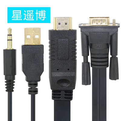 

Star Yao Bo Cinyobo CYB-ZHQ-15 HDMI Turn VGA Cable HD Video Adapter Computer TV Cable Projector HDMI Turn VGA 8 Meter