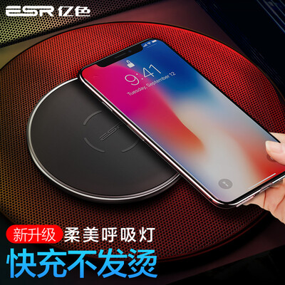 

ESR Apple iPhone Беспроводное зарядное устройство iPhone8 / 8plus Быстрая зарядка Samsung S9 / S8 / S7 Универсальная зарядная док-станция - Magic Black