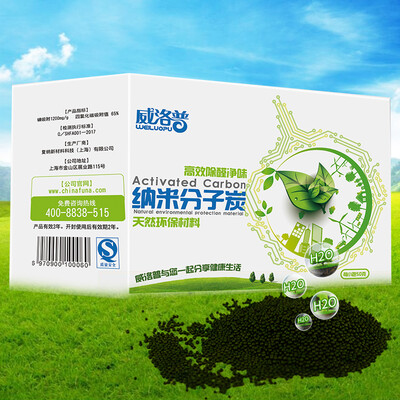 

Weiluo Pu активированный уголь удаление мешок формальдегида формальдегид мусорщик новый дом украшение автомобиля дома в дополнение к вкусу 1500г