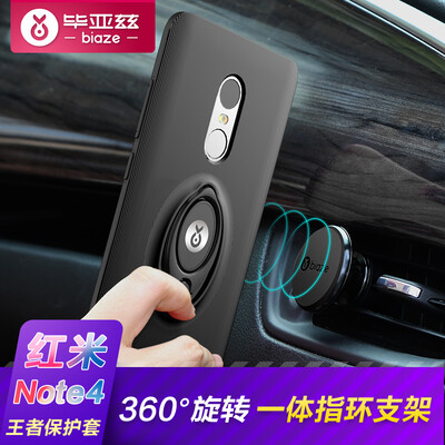 

BIAZE red rice Note4 / note4X mobile phone case / case (4GB +64 GB) high version with all-inclusive drop shackle bracelet king series JK258-black