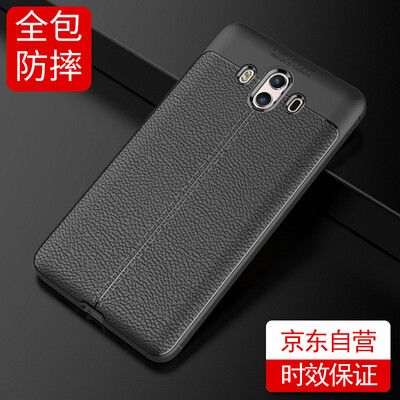 

STERFER Huawei mate10 mobile phone case protective shell lychee TPU all-inclusive drop-resistant soft shell - black