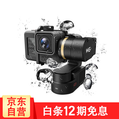 

FeiyuTech Feiyu РГ2 носимых спортивной камеры стабилизатор gopro6 PTZ PTZ РГ2 водонепроницаемых портативное устройство изношенных три осей стабилизировались