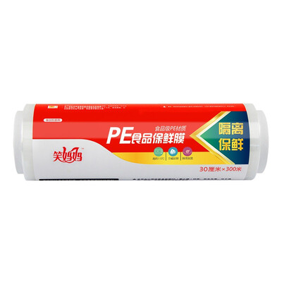 

[Jingdong supermarket] laugh mother PE food grade large volume large plastic wrap 30CM * 300M