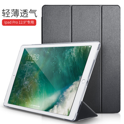 

VALK Apple Ipad про 12,9 Yingcun прозрачной оболочки твердой оболочка защитного рукав тройной бескомпромиссный серебристо-серый узор дождя
