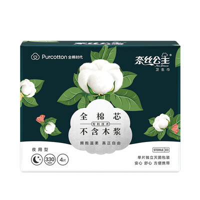 

Cotton era PurCotton Princess Nails sanitary napkins cotton core night use 330mm 4 pieces box
