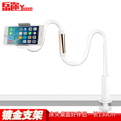 

YUEER Mobile Phone Holder for Samsung Apple Huawei Meizu Xiaomi 130cm