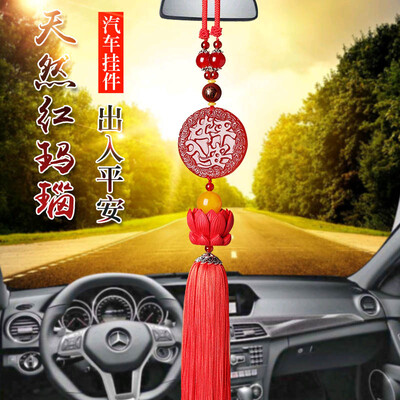 

Molong natural red agate into&out of the car inside the jewelry rearview mirror gift jade car pendant lotus into&out of peace