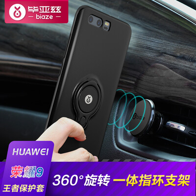 

Biya Zi BIAZE HUAWEI glory 9 phone shell protective cover all-inclusive drop ring buckle bracket male&female scrub shell king series JK281-black
