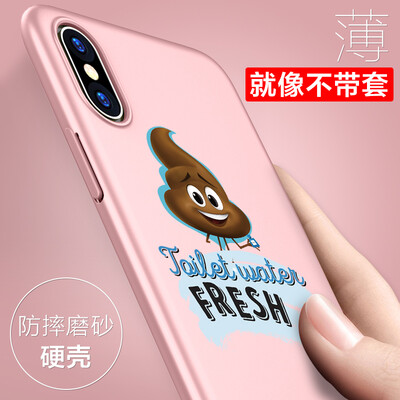 

KOOLIFE Apple X Mobile Shell Cover EMOJI Cartoon Hard Shell / All-inclusive Scrub Скраб-раковина Мужские и женские модели Мобильный костюм для Apple iPhonex-powder