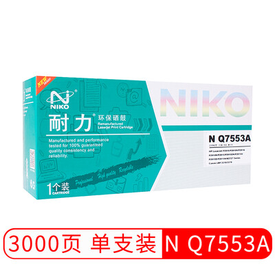 

Endurance NIKO N Q7553A Black Toner Cartridge for HP LaserJet P20142015M2727 MFP Canon LBP-33103370