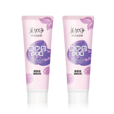 

MAXAM Protected Hand Cream 75g with two special packs Walnut oil slows cracks