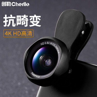 

Cherllo 520H aspheric wide-angle macro combo set matte black Apple iphone Huawei millet universal HD self-camera external camera