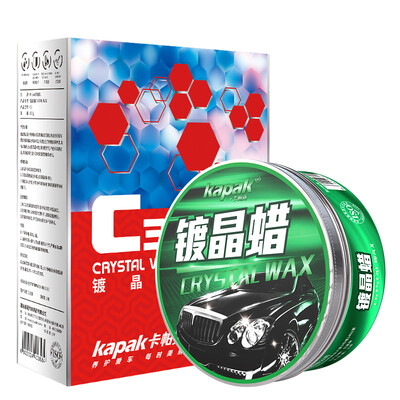 

Kappak car waxing wax new car waxing decontamination glazing solid car wax set