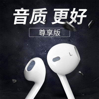 

Sendio Mobile Earphones In-Ear Bass Microphone Earphones for Apple iPhone 6 / 6s / Plus iPad Air Pro Mini