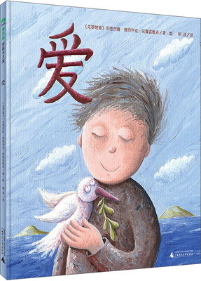 

魔法象·图画书王国爱