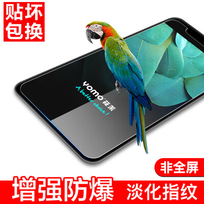 

Yomo Apple, iPhoneX / 10 стали мембраны Apple, X / 10 мобильный телефон фильм устойчивый к царапинам защитное пленочное покрытие полноэкранное не-взрывозащищенный стеклянной пленки -0.3mm