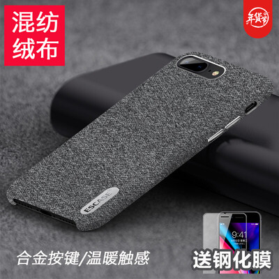

ESCASE Apple 8 / 7Plus Mobile Shell iPhone8 / 7Plus Корпуса для мобильных телефонов 5.5-дюймовые смешанные плюшевые камвольные ткани All-inclusive Защитная оболочка Алюминиевая кнопка Консонанс Серый