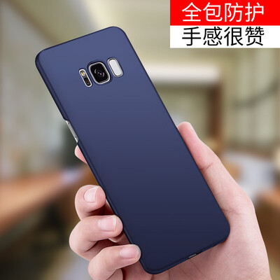 

STRYFER (STRYFER) Samsung S8 mobile phone shell frosted all-inclusive drop-resistant protective case hard shell phone case - blue