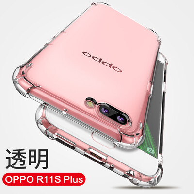 

Yueke OPPO R11s Plus Mobile Shell Cover Lightweight Transparent Anti-drop Mobile Phone Cases All Men&Women Suitable for OPPO R11s Plus