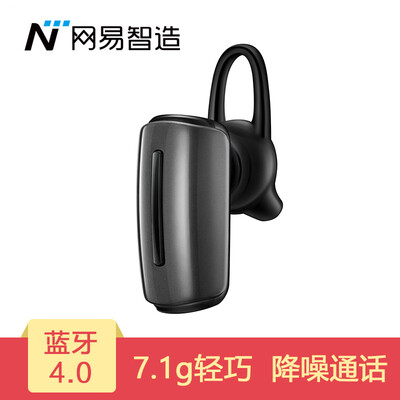 

Netease strictly selects Netease to create zero sense Bluetooth headset Bluetooth 40 business hands-free calling wireless general in-ear ear-mounted