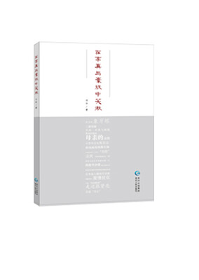 

在率真与豪放中笑傲