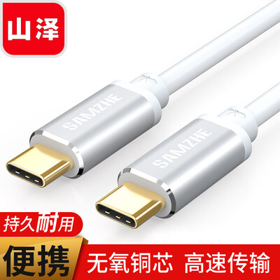 

SAMZHE USB 31 TC-05 Type-C Charging Cable for Apple Macbook Huawei Matebook