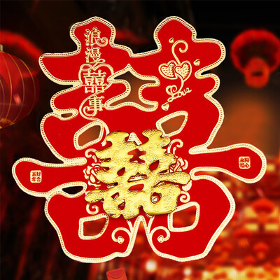 

Yuhua Ze hi word paste packages hi word electrostatic stickers cuttings wedding room layout wedding supplies wedding decoration stickers new house decoration