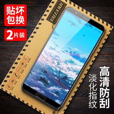 

[двухсекционный полноэкранный] waalee (VALEA) Huawei слава v10 закаленная пленка полноэкранная закаленная пленка HD взрывозащищенный мобильный телефон защитная пленка экранная пленка черный