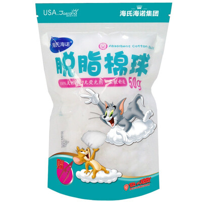

Hainuo Hainuo medical cotton tampons baby tampon 50g about 280 capsules donated tweezers