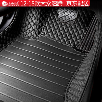 

Wufu Jinniu all surrounded by leather car mats dedicated to 12-18 Volkswagen new sagitar interior modified mats smooth series