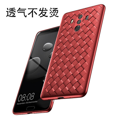 

Baseus Huawei Mate10Pro раковина мобильного телефона BV ткачество высокого класса мобильных телефонов устанавливает дышащий капюшон защитный чехол телефона все включено мужчины и женщины mate10 pro защита мягкая раковина красный