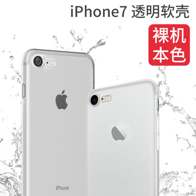 

Анд Dover (STRYFER) 7/8 Apple, телефон оболочки iPhone7 / 8 Выдерживает падение защитный рукав все включено прозрачный TPU мягкая оболочка шлифа