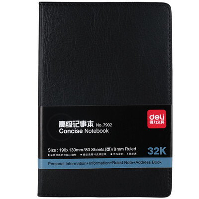 

Deli deli 32K80 basics carry-on leather business office notebook notebook black 7902