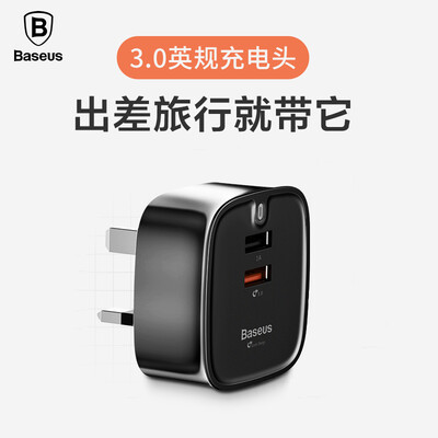 

Времена мышления (Baseus) хи-квадрат с двумя USB зарядное устройство Apple / Andrews / Type-C быстрая зарядка QC3.0 зарядное устройство телефона / IPad / двухпортовый многоходовой адаптер питания для зарядки глава British Standard черный