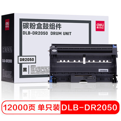 

Deli DLB-DR2050 black toner cartridge assembly for brother 204020452070207570107025 Lenovo LJ20003120
