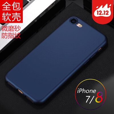 

STRYFER Apple 78 Phone Case iPhone7 8 Case All-In-One Anti-Scrub Microfiber Soft Case - Blue
