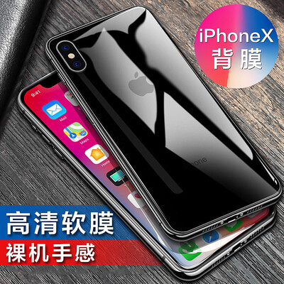 

KOOLIFE Apple X / 10 high-definition back film non-tempered film film mobile phone membrane for Apple iphone x-transparent