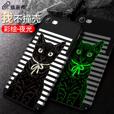 

Illustrator Apple 78 Mobile Shell Cartoon Apple 8 Cover iPhone87 Mobile Shell 47 Inch Relief Luminous Scrub Hard Shell Tide Personality