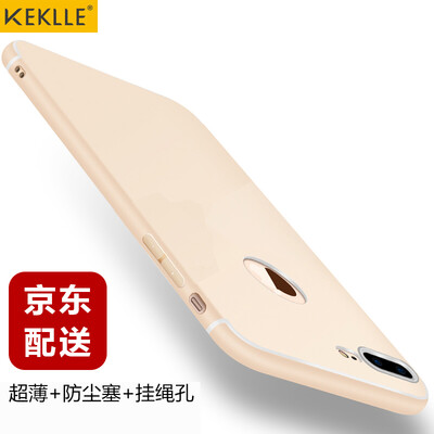

KEKLLE Apple 7Plus Mobile Shell Cover iPhone7Plus Mobile Phone Cases Silicone Scrubs Dropping Soft shell Men&women 55 Inch Pearl White