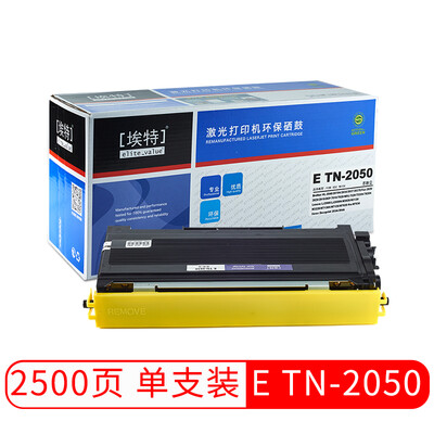 

Elite value E TN-2050 black toner cartridge for brother DCP7010702028202920 Lenovo LJ2000