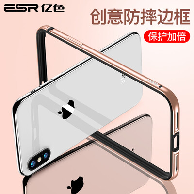 

Миллиард цветов (ESR) Apple X / 10 телефона оболочка iPhone X / 10 телефона оболочка наборы мобильного телефона [5,8 дюйма] сильный металлический каркас Выдерживает падение защитной твердая оболочка оригинального все включено гладком розового золота