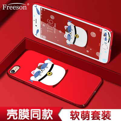 

Freeson Apple iPhone7 & 8 Mobile Shell Apple 7/8 Мультфильм Стальной Скраб Сандалии Окрашенные Мужчины и женщины 4,7 дюйма Защитная крышка + Стеклянная мембранная сетка Fish Cat - Red