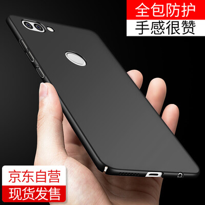 

STRYFER Huawei nova2 mobile phone case protection package full anti-drop hardfacing shell - Black