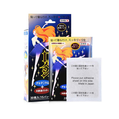 

Ai Jiuli AIKUREI Japan imported foot patch 4 pieces
