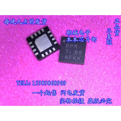 

5pcslot TPS65560 BPR Integrated Photo Flash Charger&IGBT Driver