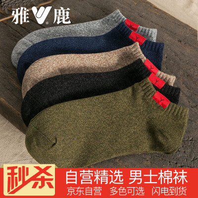 

Yalu YALU socks mens socks spring&summer trend short tube socks retro Japanese low sports deodorant seasons mens socks five pairs of color mixing code