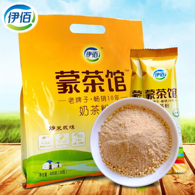 

Mongolia Suutei Tsai Instant Milk Butter Tea wt Roaste Rice Salty Beverage 400g