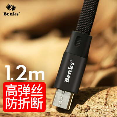 

Bonks Micro Interface Data Charger Зарядное устройство для телефона Android Шнур питания для Huawei / Millet / vivo / OPPO Mobile Phantom Black 1.2m