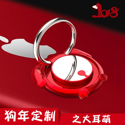 

YOMO 2018 зодиак собака мобильный телефон кольцо кронштейн / металлизированный металлический кронштейн пряжки для Apple мобильный телефон / Эндрюс мобильный тел